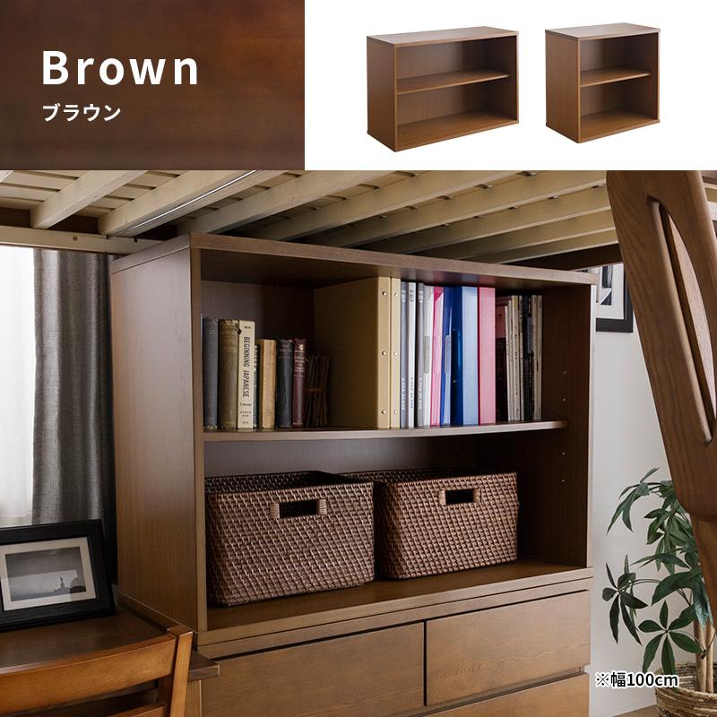 MINT シェルフ 幅70cm 2段 積み重ね 可動棚付き シンプル システム家具