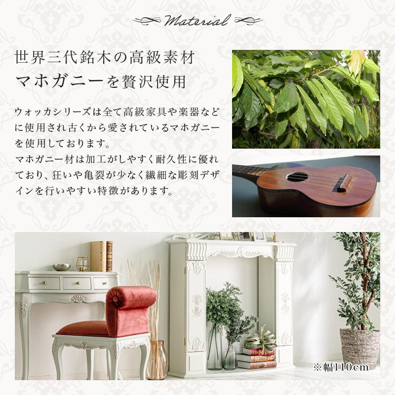 マントルピース MINT（家具、インテリア） アンティーク調マントルピース 幅110