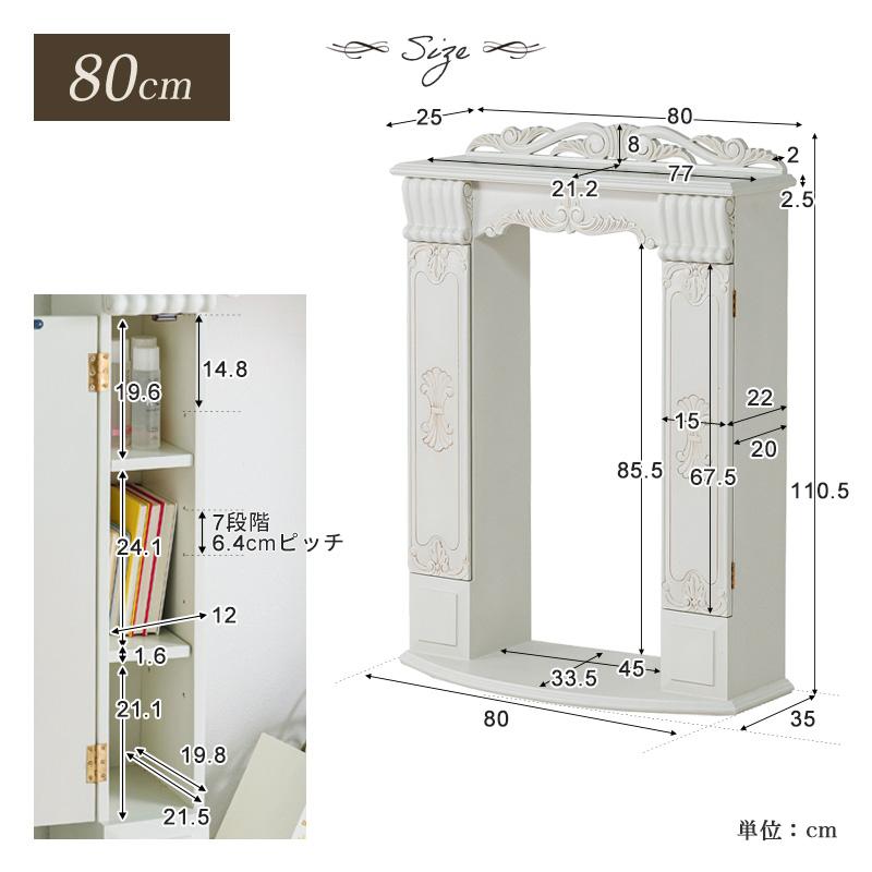 MINT マントルピース 棚 収納 完成品 飾り棚 手彫り 暖炉枠 韓国