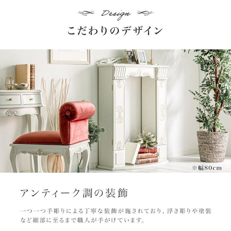 MINT マントルピース 棚 収納 アンティーク 完成品 飾り棚 手彫り 暖炉
