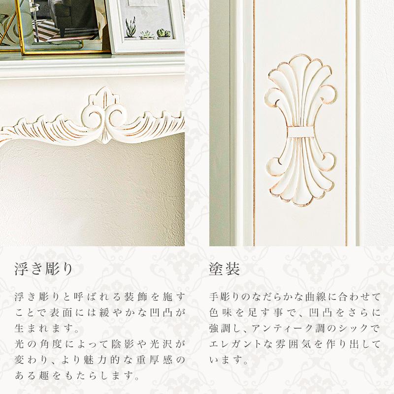 MINT マントルピース 棚 収納 完成品 飾り棚 手彫り 暖炉枠 韓国