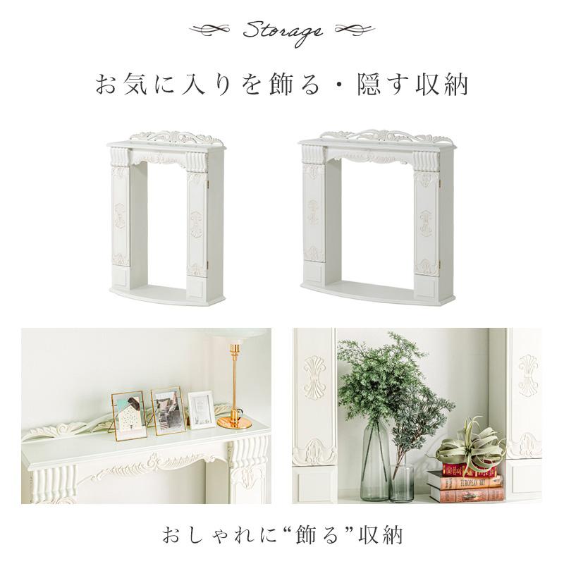 MINT マントルピース 棚 収納 アンティーク 完成品 飾り棚 手彫り 暖炉