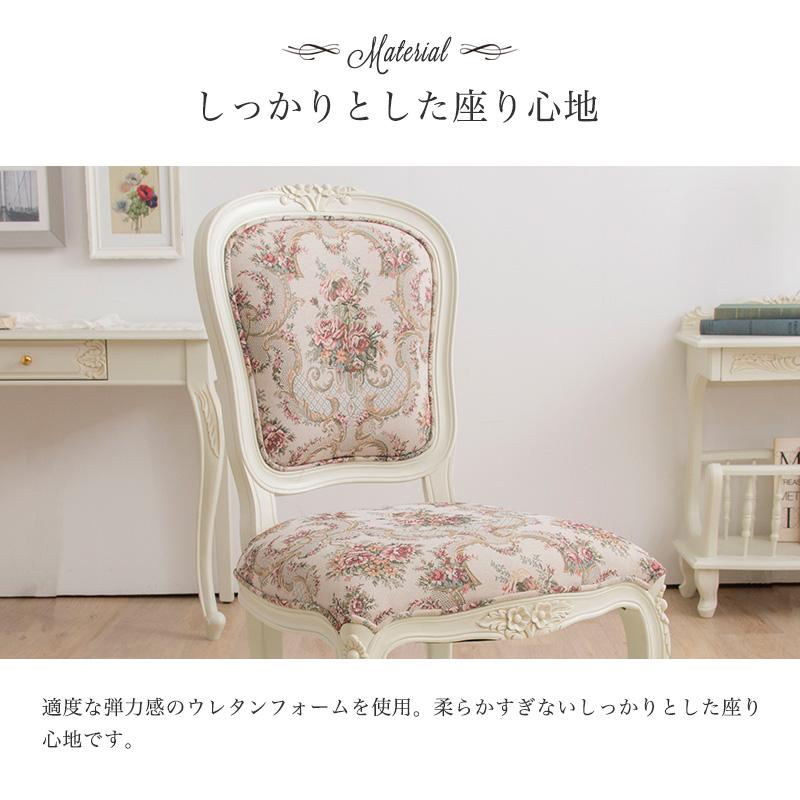 ダイニングテーブルセット ダイニング3点セット 猫脚アンティーク ダイニングテーブル幅80 ダイニングチェア2脚 ダイニング3点の画像