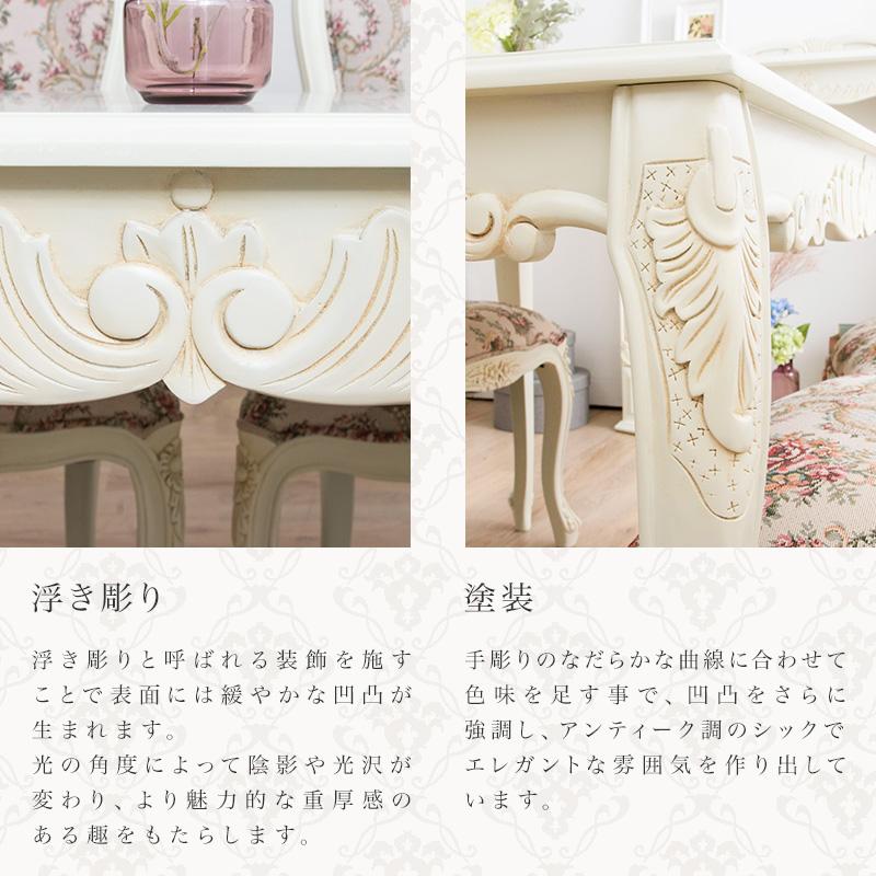 MINT ダイニングテーブル 幅80 猫脚 アンティーク調 エレガント