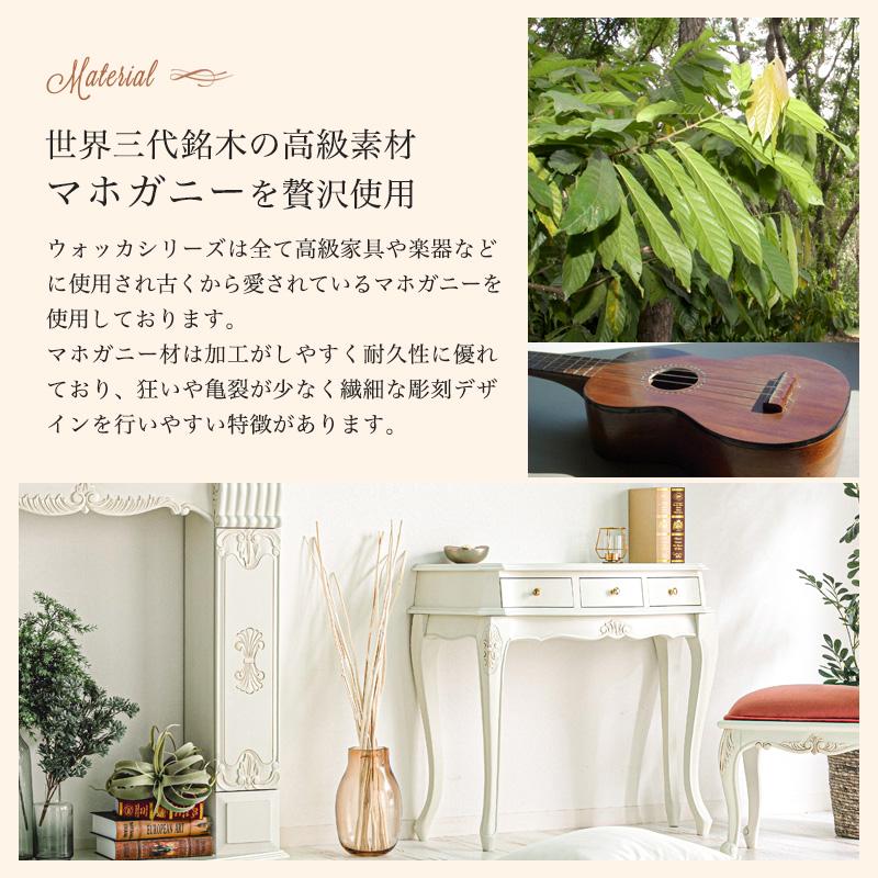 MINT(家具、インテリア) アンティーク調コンソールデスク MINT(家具、インテリア) アンティーク調コンソールデスク