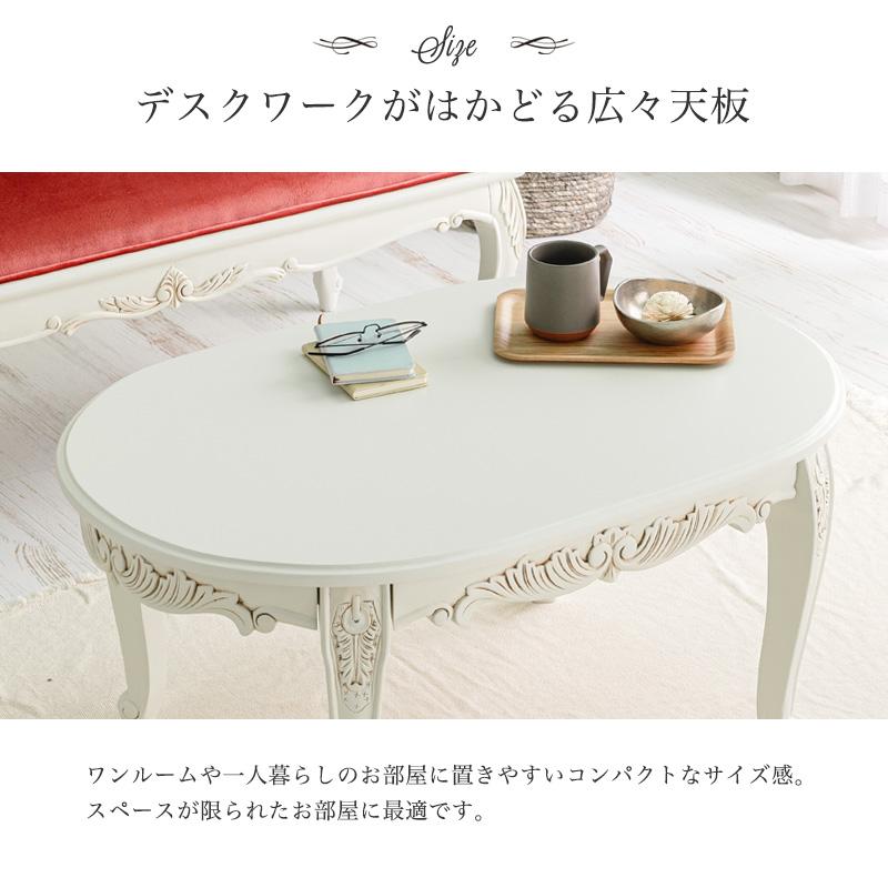 MINT(家具、インテリア) アンティーク調ローテーブル 猫脚 MINT(家具、インテリア) アンティーク調ローテーブル 猫脚