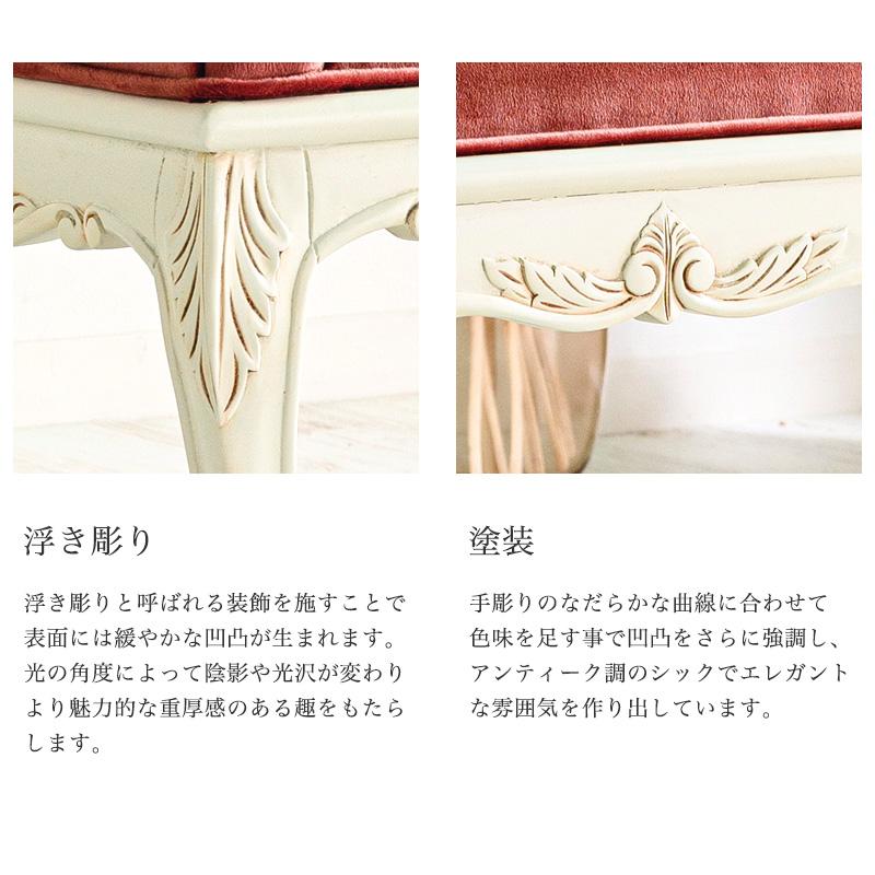 MINT（家具、インテリア） アンティーク調スツール 猫脚