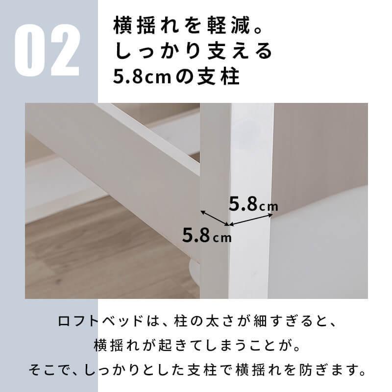 MINT ロフトベット ロフト 2段ベット 二段ベット システムベッド