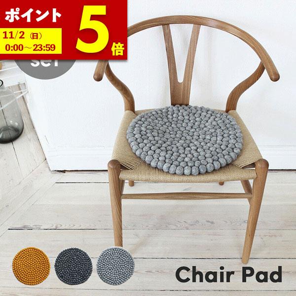 Wooldot ボール チェアパッド 4枚セット ニュージーランド ウール100 手作り 椅子 チェアー パット クッション ハンドメイド ネパール 送料無料 A Wd Blchrpd4 インテリアショップファンボヌール 通販 Yahoo ショッピング