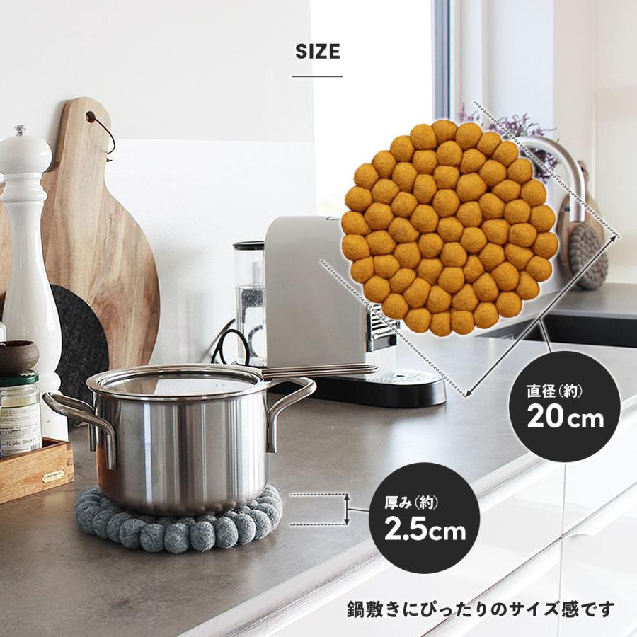 鍋敷き 2枚セット WOOLDOT ボールコースター おしゃれ