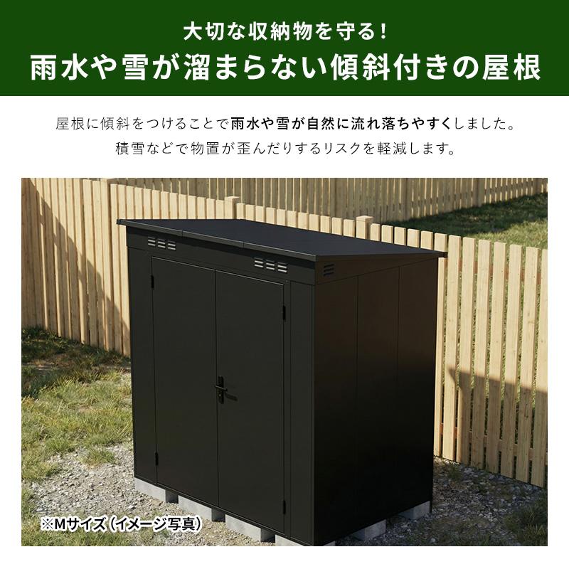 MINT 大型物置 屋外物置 Lサイズ 幅226cm 組み立て式 通気口 鍵穴付き
