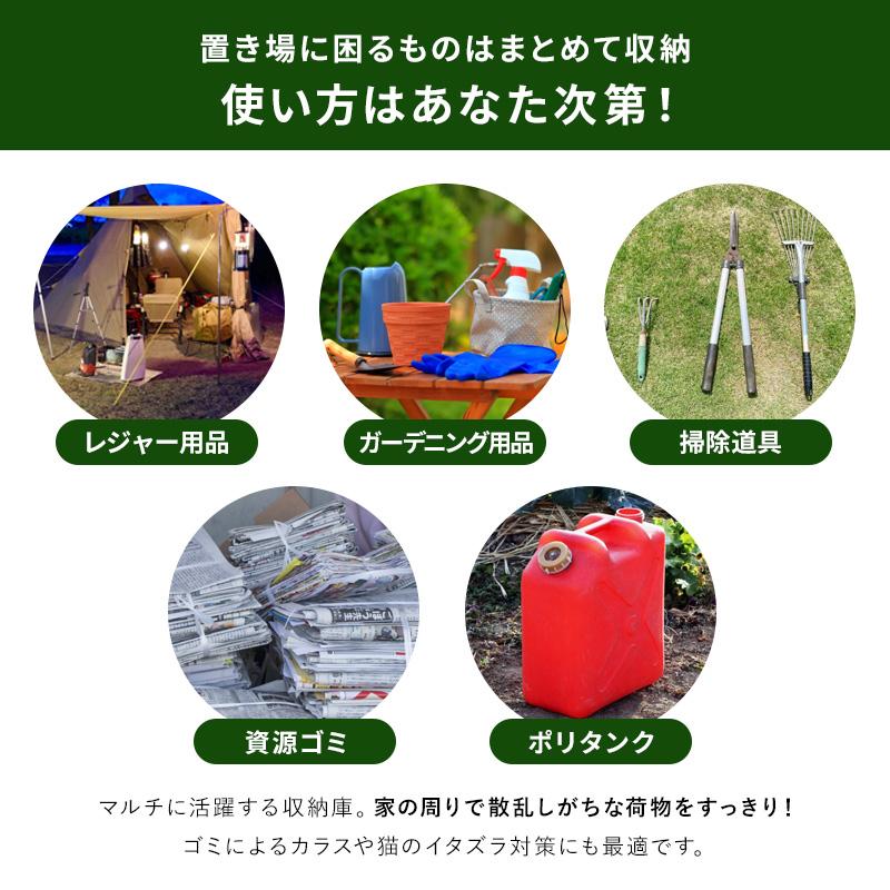 MINT 大型物置 屋外物置 Lサイズ 幅226cm 組み立て式 通気口 鍵穴付き