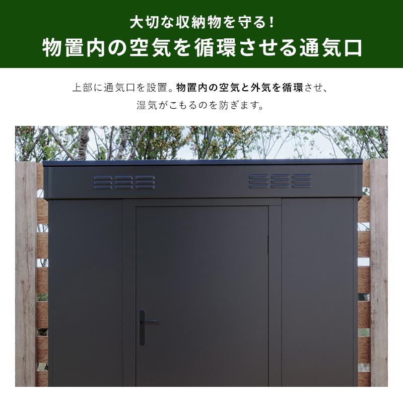 MINT 大型物置 屋外物置 Lサイズ 幅226cm 組み立て式 通気口 鍵穴付き