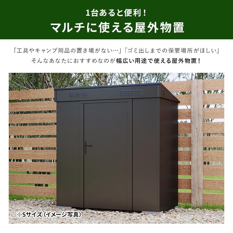 MINT 大型物置 屋外物置 Mサイズ 幅196cm 組み立て式 通気口 鍵穴付き