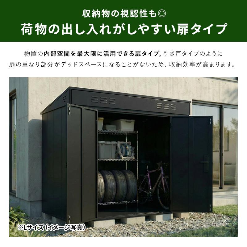 MINT 大型物置 屋外物置 Mサイズ 幅196cm 組み立て式 通気口 鍵穴付き