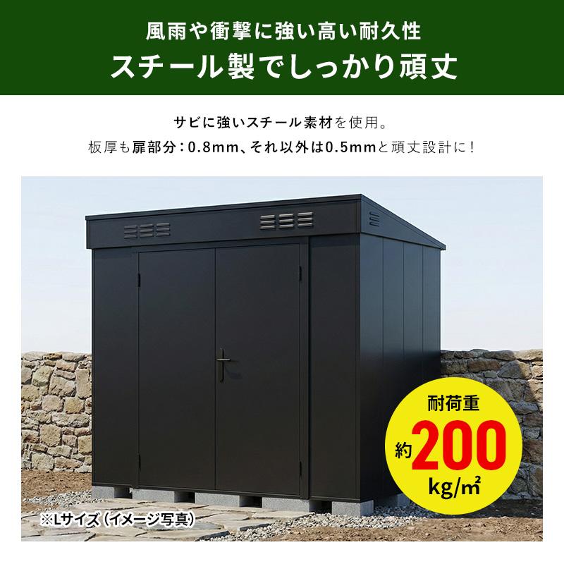 MINT 大型物置 屋外物置 Mサイズ 幅196cm 組み立て式 通気口 鍵穴付き