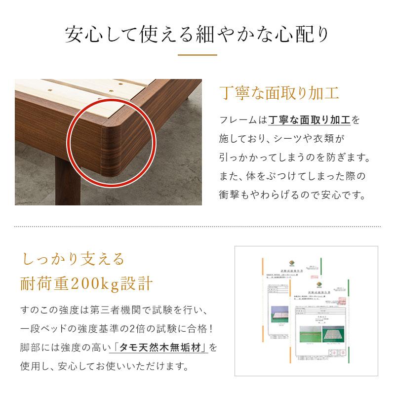 MINT ダブル ベッド ウォルーナット天然木無垢 すのこベッド 脚 高さ