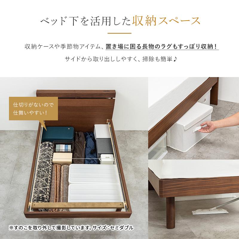 MINT セミダブル ベッド ウォルーナット天然木無垢 すのこベッド 脚 高