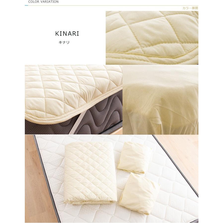 MINT シーツ 敷きパッド 3点セット シングル ベッドパット1枚 ボックス