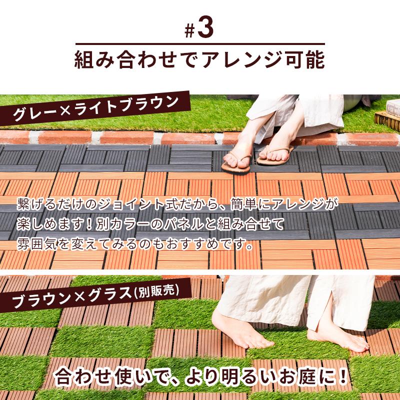 MINT ウッドパネル 32枚セットウッドタイル ジョイント式 ウッドデッキ