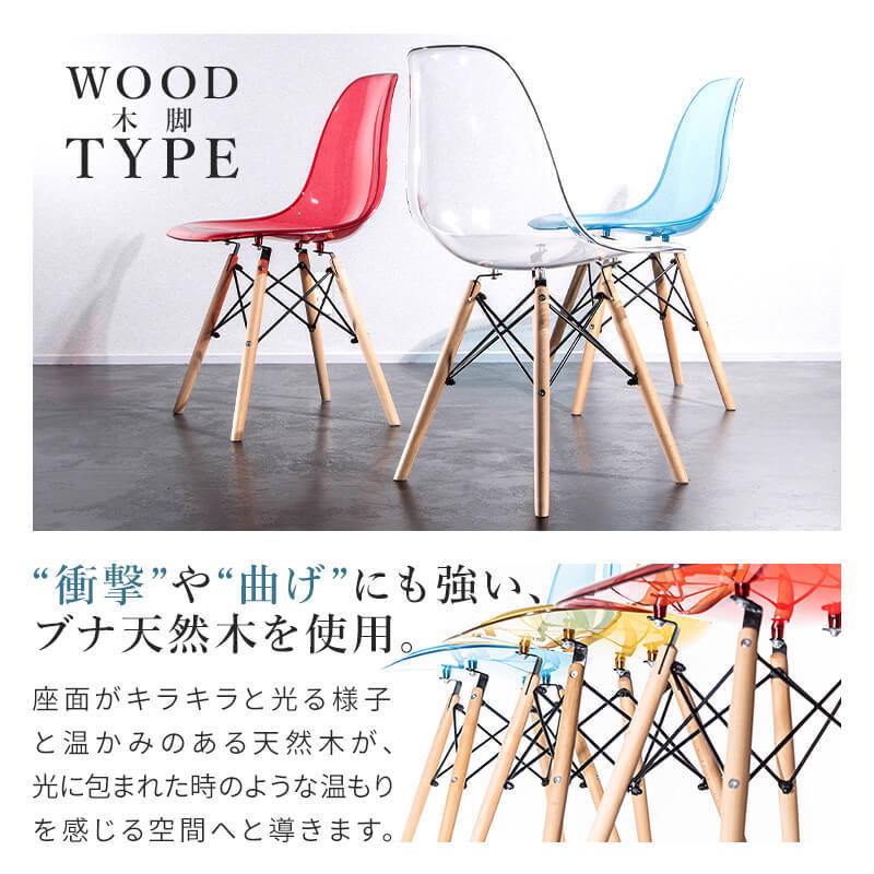 MINT(家具、インテリア) ダイニングチェア 2脚セット イームズ MINT(家具、インテリア) ダイニングチェア 2脚セット イームズ