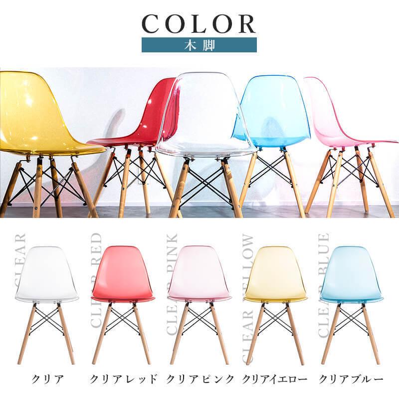 MINT(家具、インテリア) ダイニングチェア 2脚セット イームズ MINT(家具、インテリア) ダイニングチェア 2脚セット イームズ