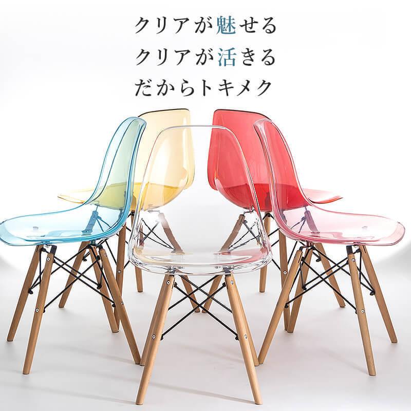 MINT(家具、インテリア) ダイニングチェア 2脚セット イームズ MINT(家具、インテリア) ダイニングチェア 2脚セット イームズ