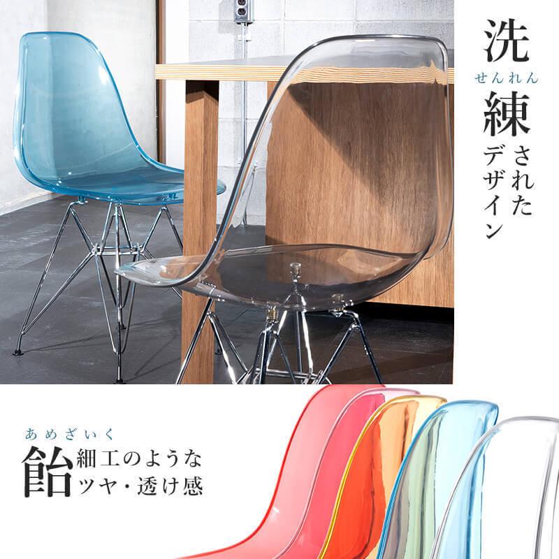 MINT(家具、インテリア) ダイニングチェア 2脚セット イームズ MINT(家具、インテリア) ダイニングチェア 2脚セット イームズ