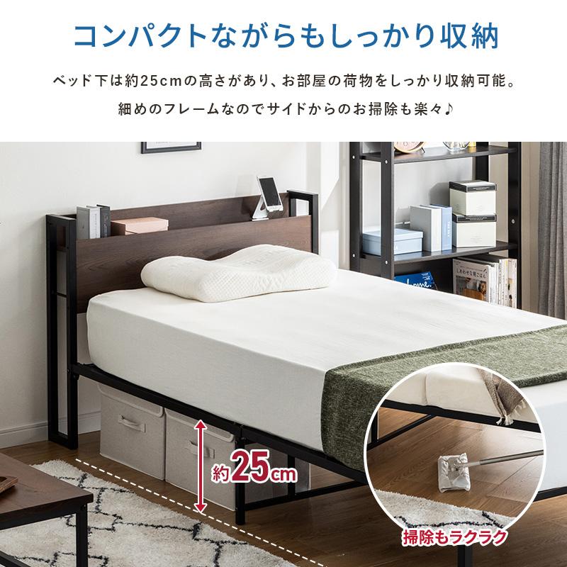 MINT 宮棚付きベッド ベッド 耐荷重300kg 高耐荷重 頑丈 スチール