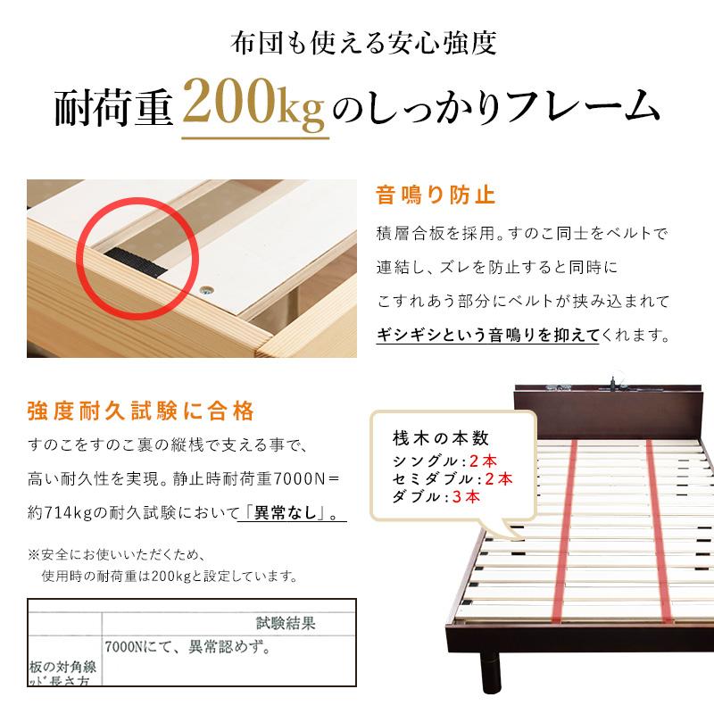 コンセント付き すのこベッド ＋ 高反発 ボンネルコイル マットレス付 ダブル 頑丈 シンプル 天然木フレーム 高さ3段階すのこベッド(A)｜furnbonheur｜05