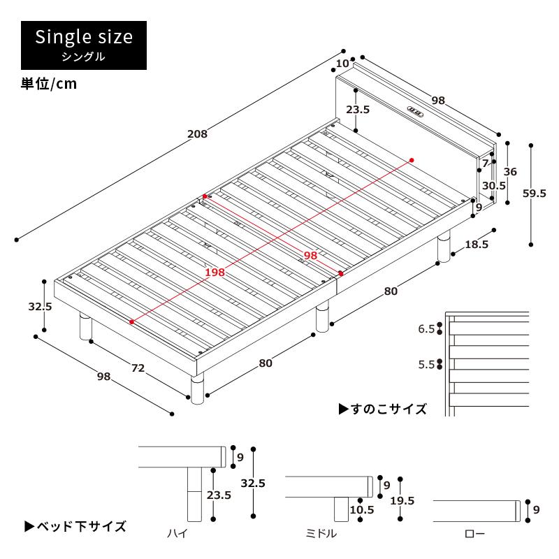 すのこベッド 三つ折りマットレスセット シングル マットレス付き (A)｜furnbonheur｜15