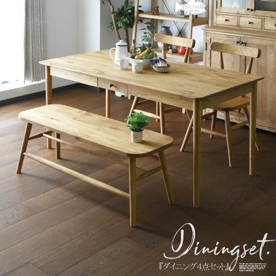 ダイニングテーブルセット 幅160cm 4点セット カントリー ヴィンテージ 4人掛け パイン無垢 自然塗装 オイル ダイニングテーブル4点セット 食卓 チェア ベンチ