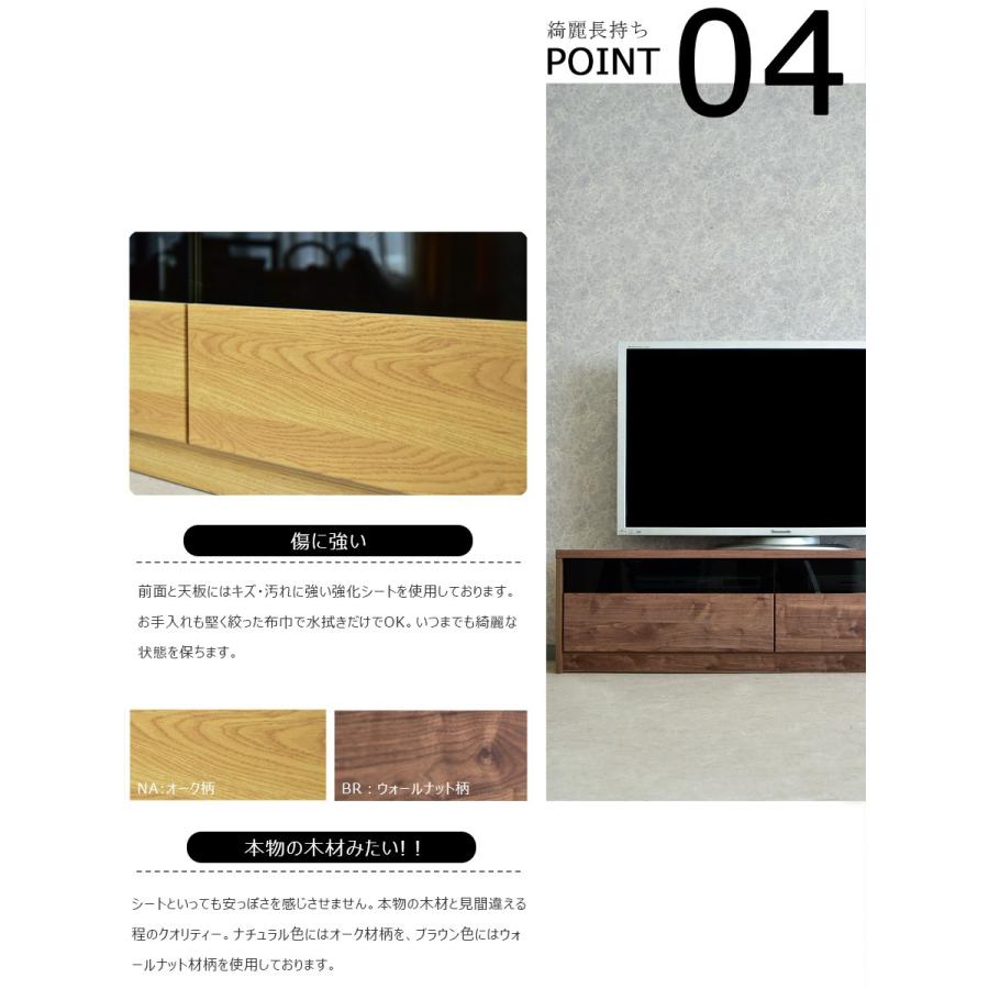 テレビボード 幅150cm 国産品 テレビ台 ローボード リビングボード｜furnituer-max｜08