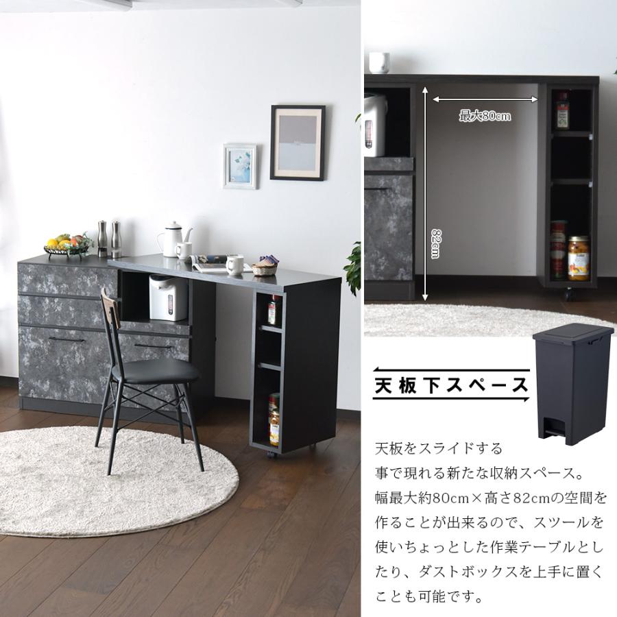 キッチンカウンター 伸長式 120cm 収納家具 石目調 ストーン柄 木目 ナチュラル スライドカウンター L型 キッチンテーブル 日本製_10