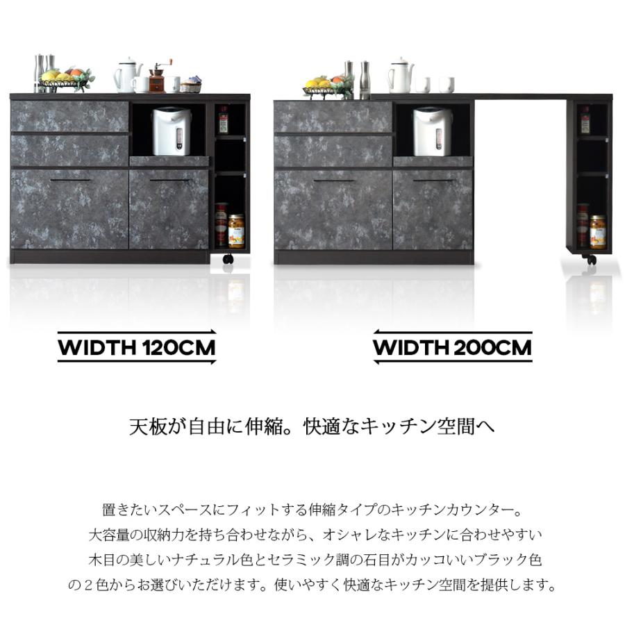 キッチンカウンター 伸長式 120cm 収納家具 石目調 ストーン柄 木目 ナチュラル スライドカウンター L型 キッチンテーブル 日本製_2