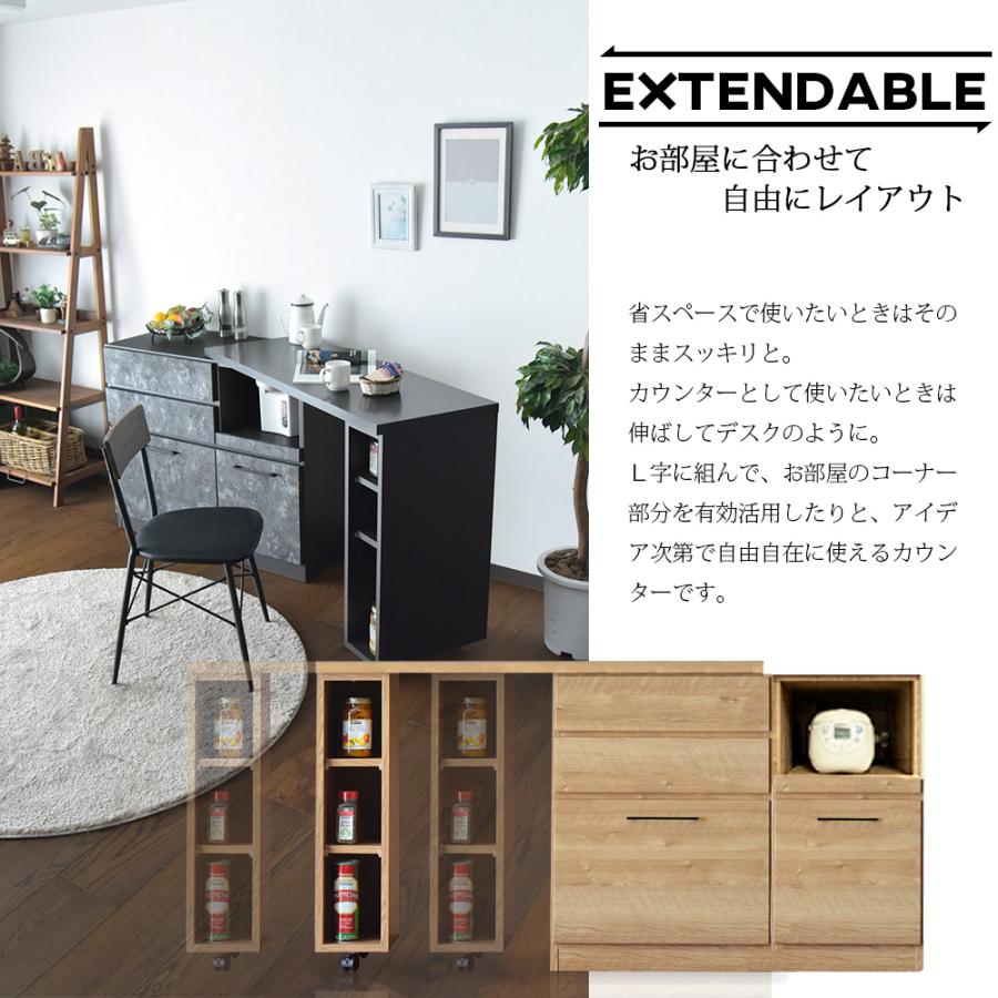 キッチンカウンター 伸長式 120cm 収納家具 石目調 ストーン柄 木目 ナチュラル スライドカウンター L型 キッチンテーブル 日本製_3