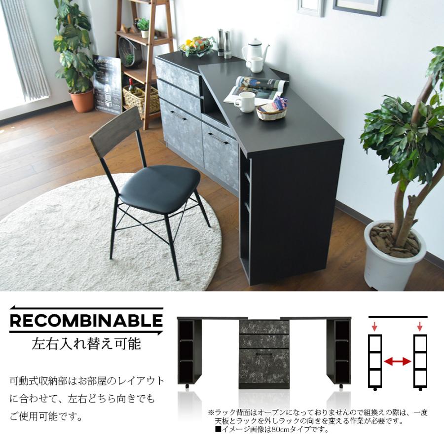 キッチンカウンター 伸長式 120cm 収納家具 石目調 ストーン柄 木目 ナチュラル スライドカウンター L型 キッチンテーブル 日本製_4