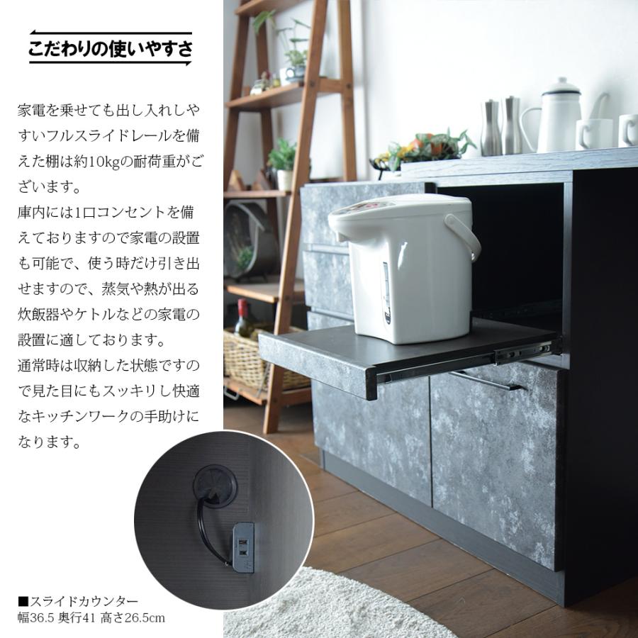 キッチンカウンター 伸長式 120cm 収納家具 石目調 ストーン柄 木目 ナチュラル スライドカウンター L型 キッチンテーブル 日本製_8