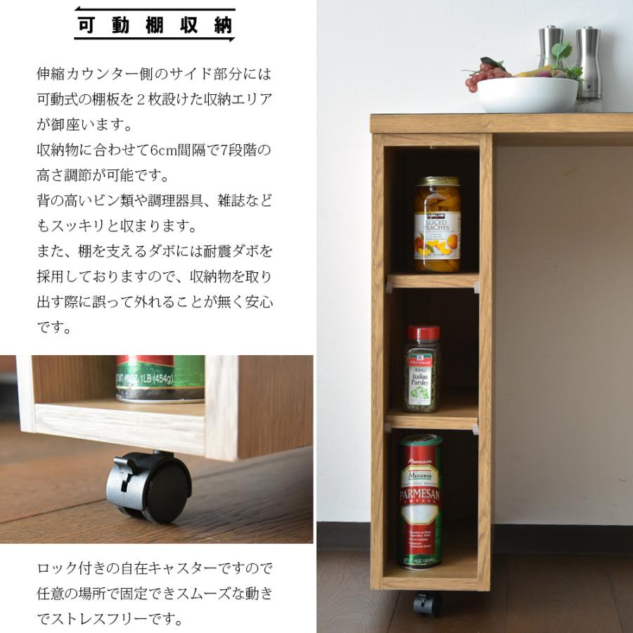 キッチンカウンター 伸長式 120cm 収納家具 石目調 ストーン柄 木目 ナチュラル スライドカウンター L型 キッチンテーブル 日本製_9