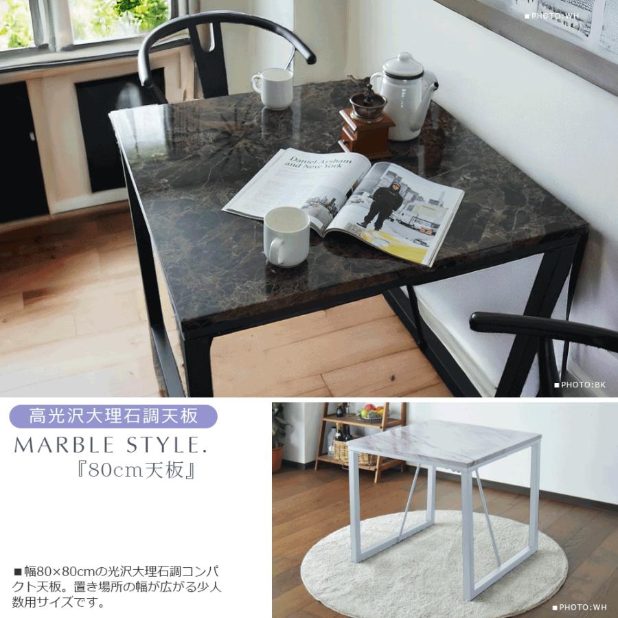 Cスタイル ダイニングテーブルセット2人掛け モダン おしゃれ 大理石調