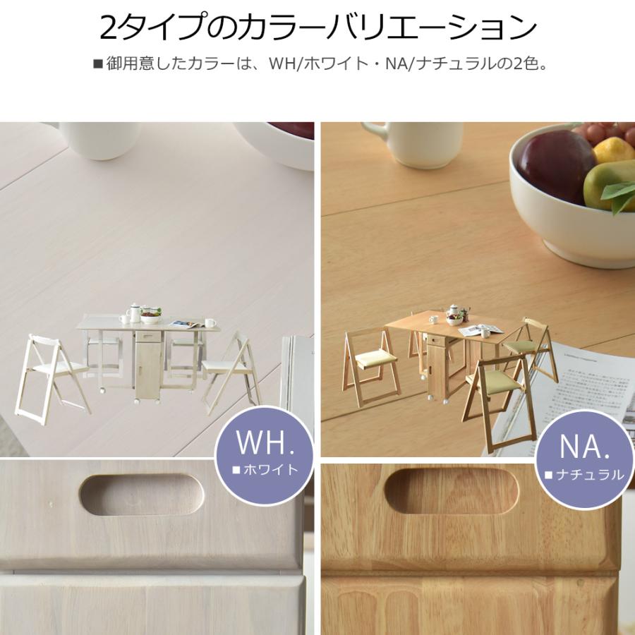 Cスタイル 折りたたみテーブル キャスター付き 食卓 5点セット