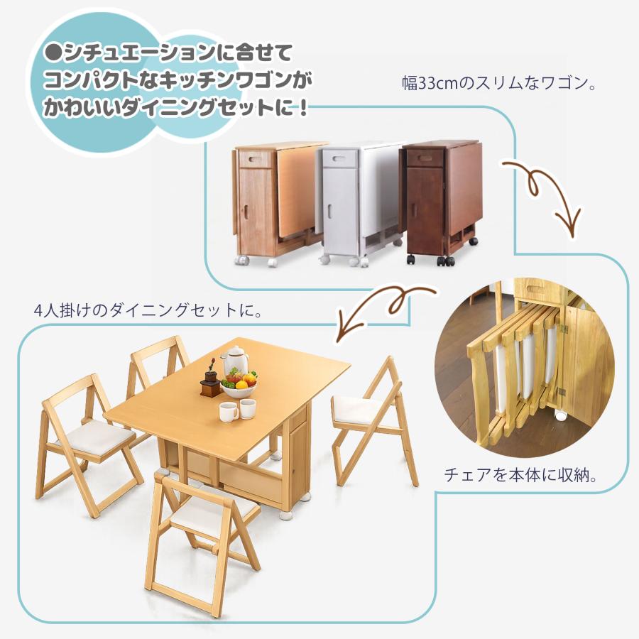 Cスタイル ダイニングテーブルセット 4人用 伸縮 折りたたみテーブル