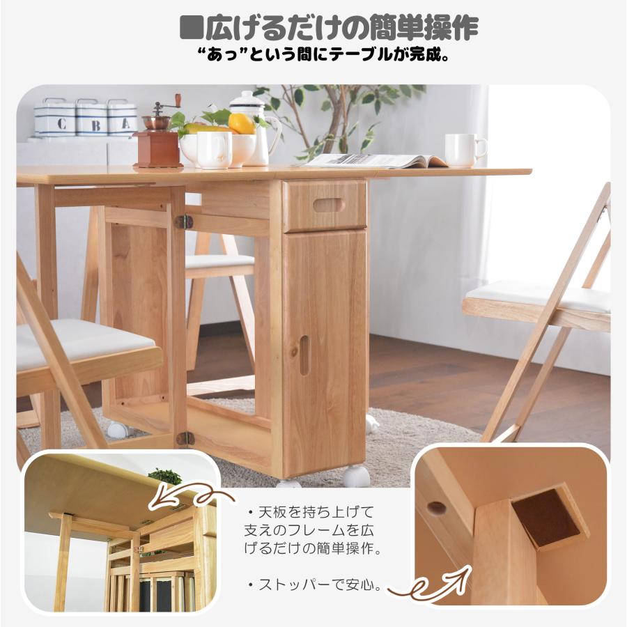 Cスタイル ダイニングテーブルセット 4人用 伸縮 折りたたみテーブル