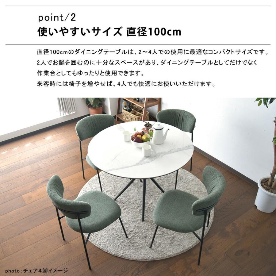 セラミック 丸テーブル ダイニングテーブルセット 2人掛け 円形 幅