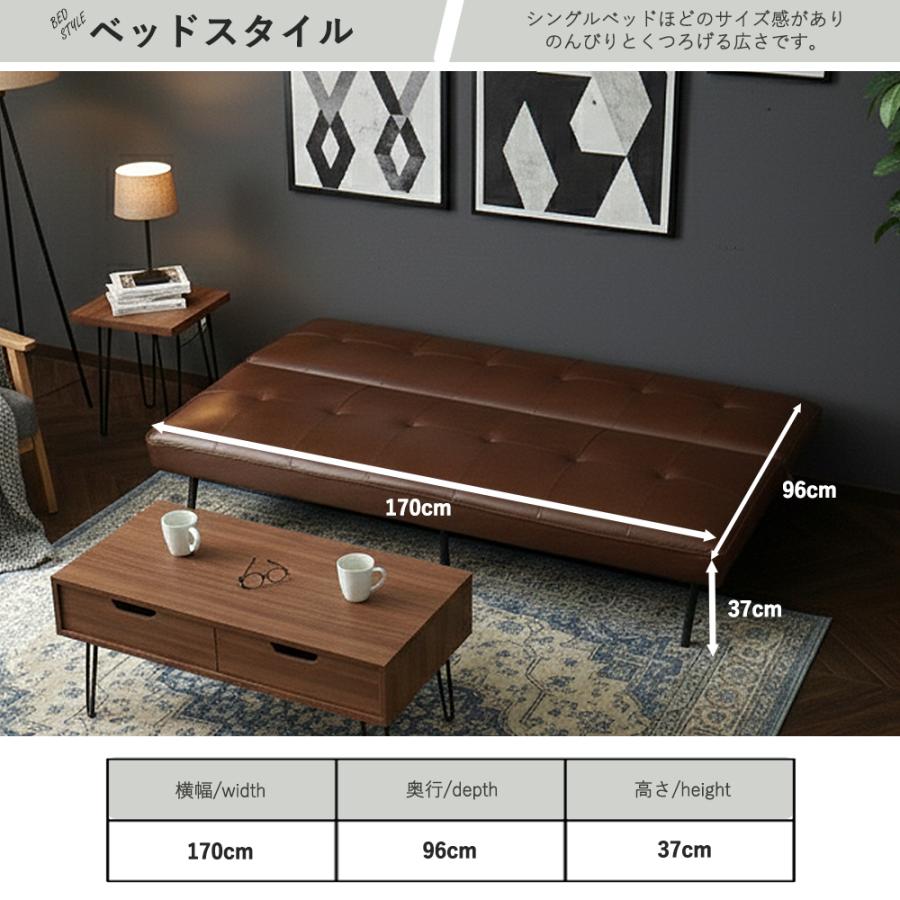 Cスタイル ソファーベット ソファベッド コンパクト PUレザー 3人掛け