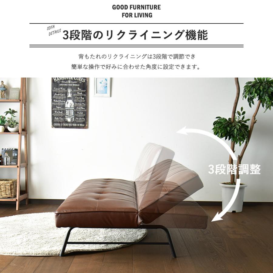 Cスタイル ソファーベット ソファベッド コンパクト PUレザー 3人掛け