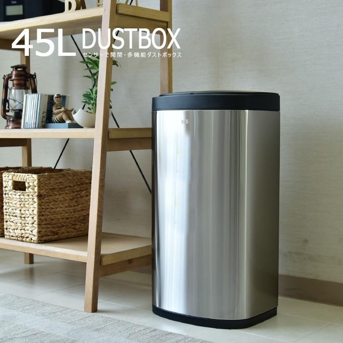 ゴミ箱 ダストボックス センサー式自動開閉 容量35L 分別 ステンレス