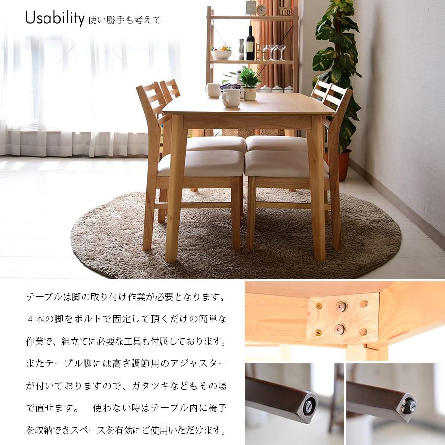 ダイニングセット 木製 Pvc 4人用 4人掛けダイニングテーブルセット ウォールナット オーク ダイニングテーブル