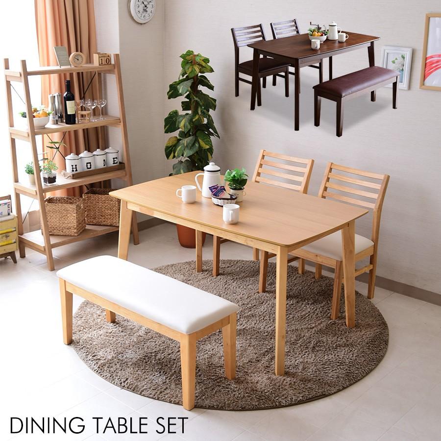 ダイニングセット ダイニングテーブルセット 4人掛け 幅130