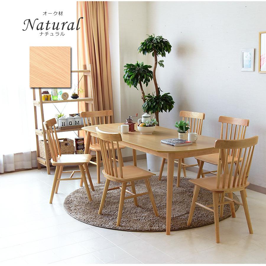 Cスタイル ダイニングテーブルセット 幅180 7点セット 木製 6人掛け